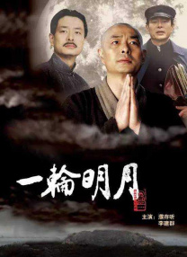 日韩伦理三区