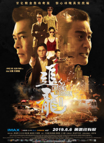 一区二区三区 高清