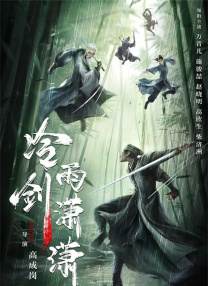 滨崎真绪av片免费观看