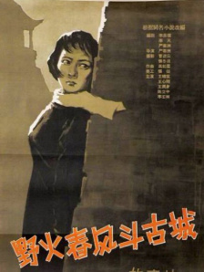 a中文在线