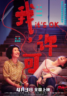 白丝女仆被震蛋折磨调教室